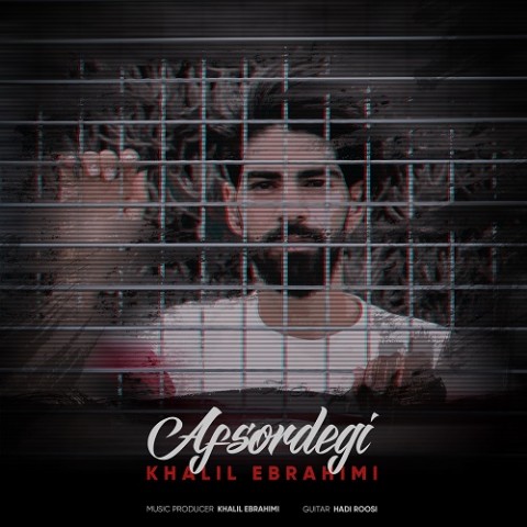 Khalil Ebrahimi   –   Afsordegi